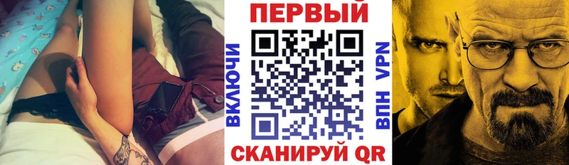 АМФ Premium  где можно купить наркотик  Каменск-Уральский 