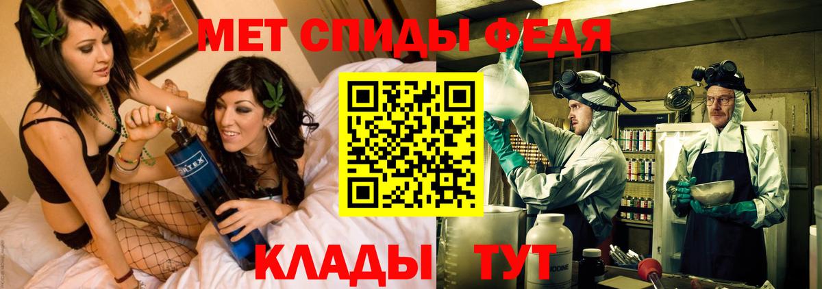 Amphetamine Premium Каменск-Уральский