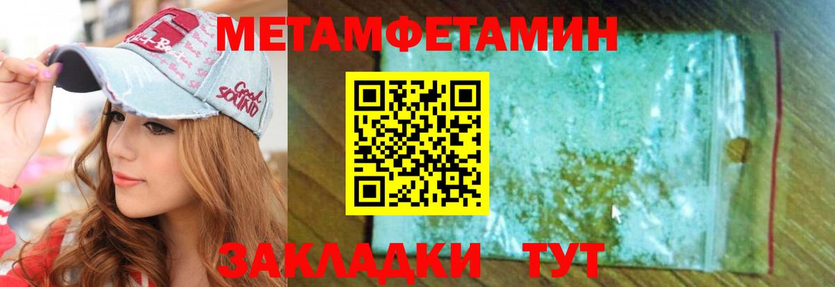 Меф  Каннабис  Перец  Каменск-Уральский  ГАШ  Бошки Шишки  Вход с VPN  Кокаин  МДМА 
