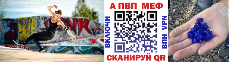 гидра   Каменск-Уральский  Alfa_PVP крисы CK  купить  цена 