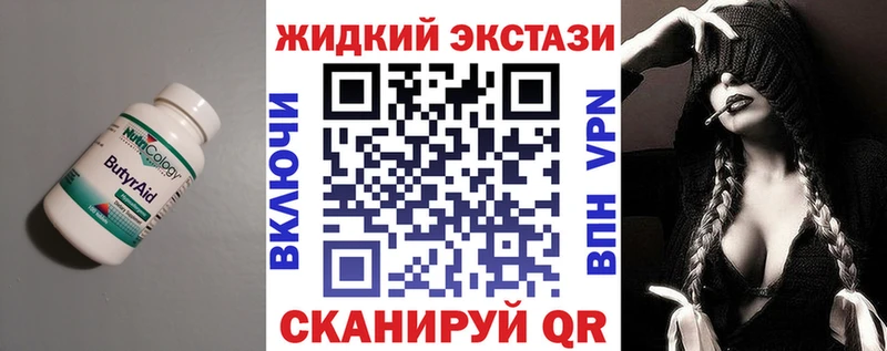 БУТИРАТ BDO 33%  что такое наркотик  Каменск-Уральский 