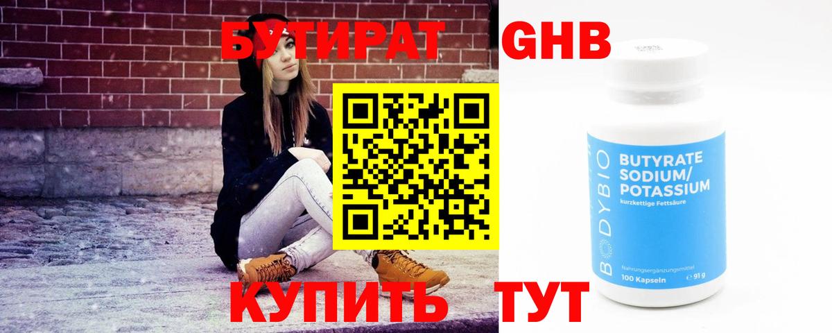 Конопля  Меф МЯУ МЯУ  ГЕРОИН  МЕФ кристаллы  Вход с VPN  Каменск-Уральский  КОКАИН 