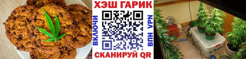 omg как зайти  Каменск-Уральский  Еда ТГК марихуана 