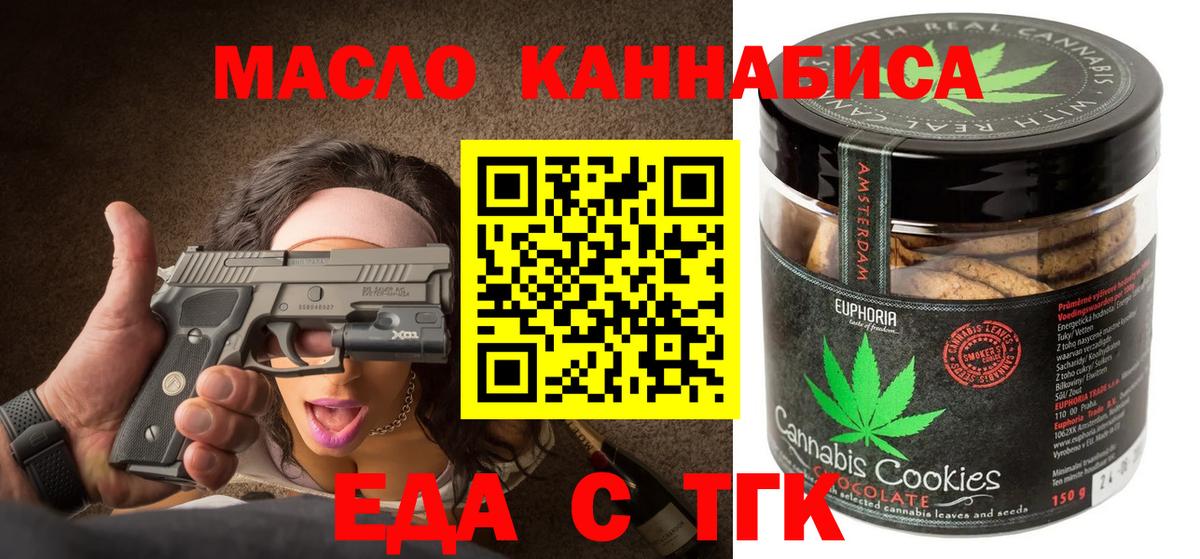 Canna-Cookies марихуана Каменск-Уральский