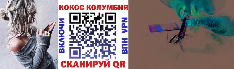 КОКАИН Перу Каменск-Уральский