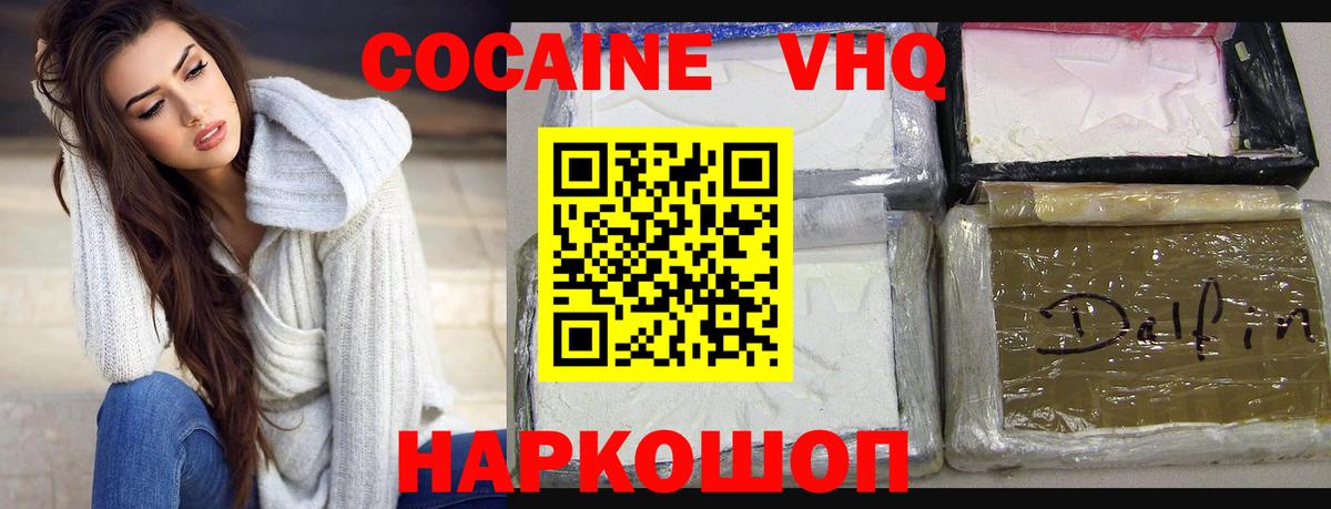 COCAIN Columbia Каменск-Уральский