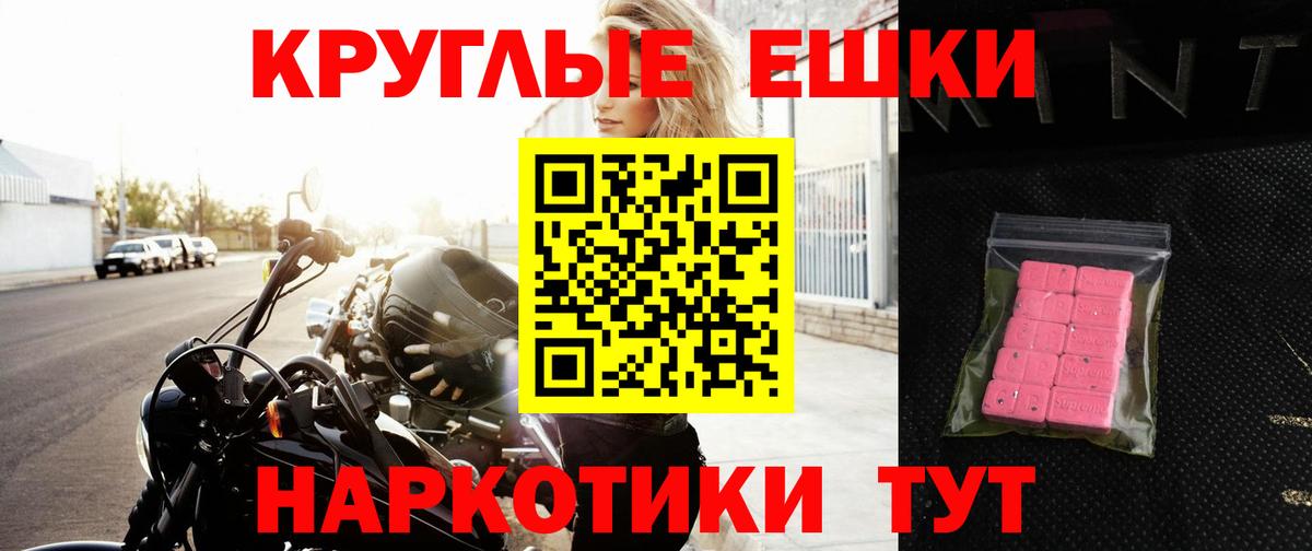 ЭКСТАЗИ Philipp Plein  ЭКСТАЗИ Cube  Вход с VPN  Каменск-Уральский 