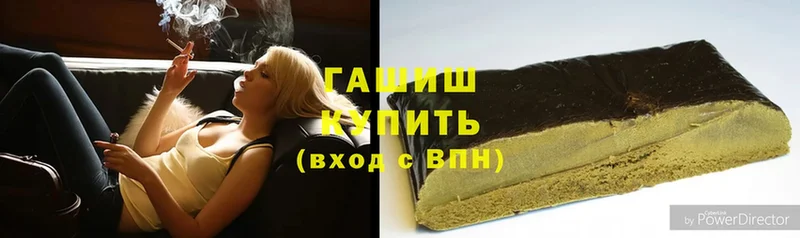 купить закладку  маркетплейс какой сайт  Гашиш Cannabis  Каменск-Уральский 