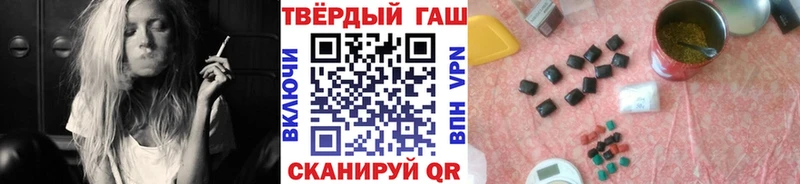 ГАШ Cannabis  мориарти наркотические препараты  Каменск-Уральский 