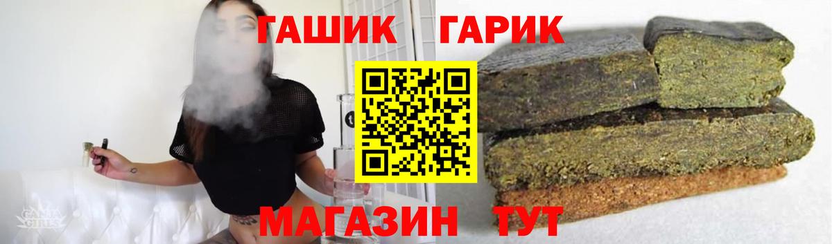 ГАШ Ice-O-Lator Каменск-Уральский