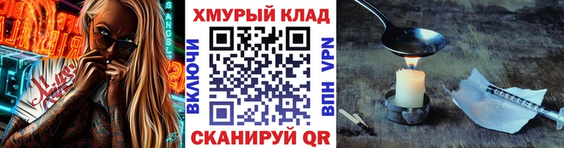 даркнет официальный сайт  Каменск-Уральский  ГЕРОИН Heroin  купить  цена 