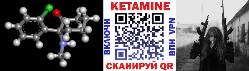 КЕТАМИН ketamine  закладка  Каменск-Уральский 