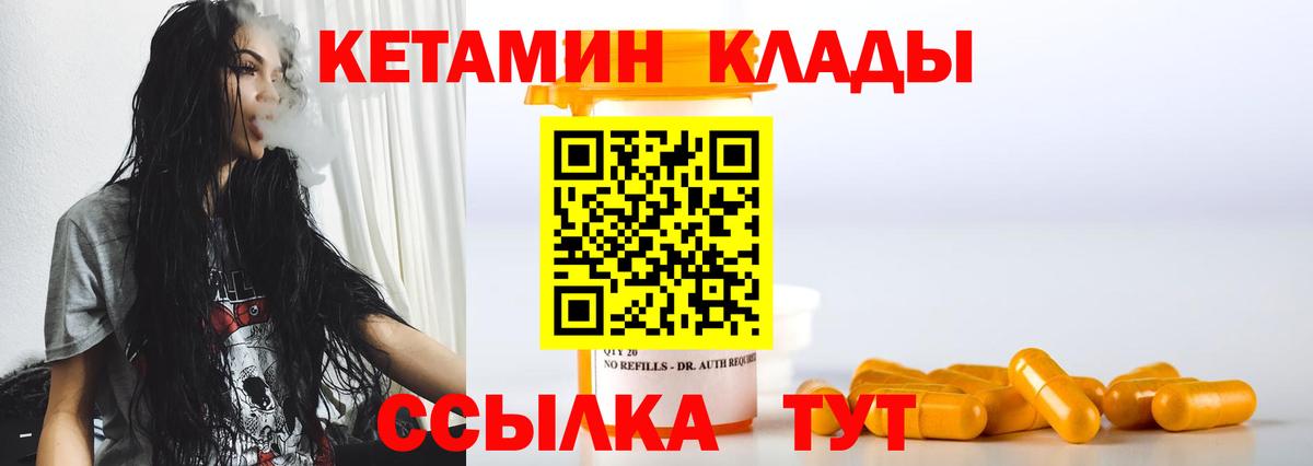 Alpha-PVP СОЛЬ   Каменск-Уральский  Мефедрон   Метадон  Кокаин  Бошки Шишки  MDMA 