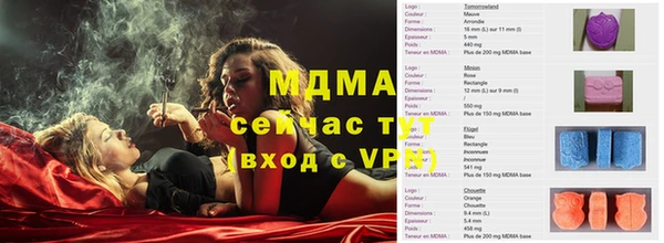 mdma Верея