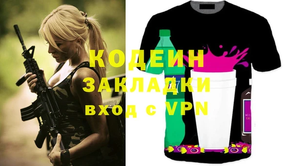 apvp Надым