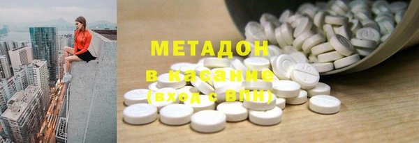 соль курить ск Навашино