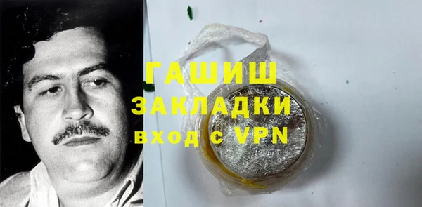 apvp Надым