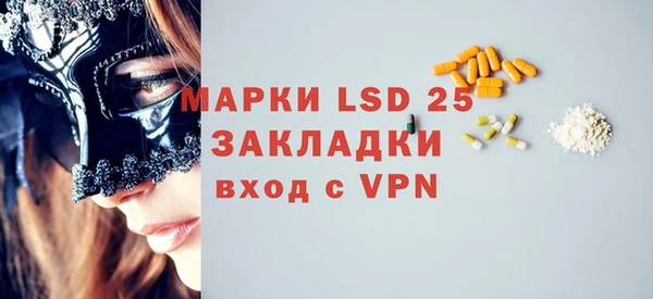 гидропоника Наволоки
