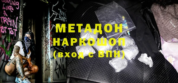 соль курить ск Навашино