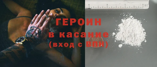 соль курить ск Навашино