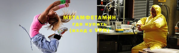 соль курить ск Навашино