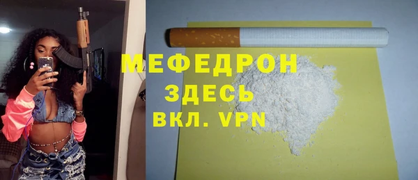 соль курить ск Навашино