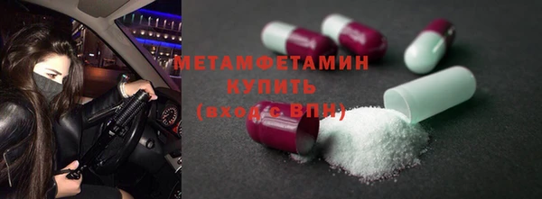 соль курить ск Навашино