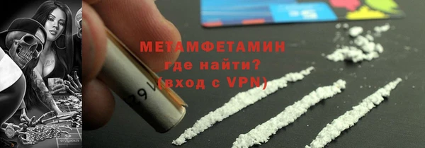 mdma Верея