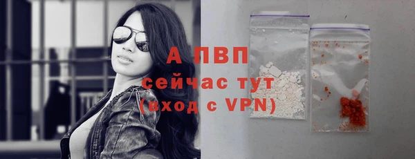 соль курить ск Навашино
