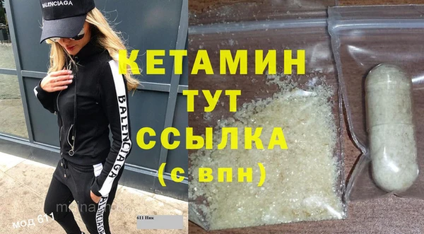 соль курить ск Навашино