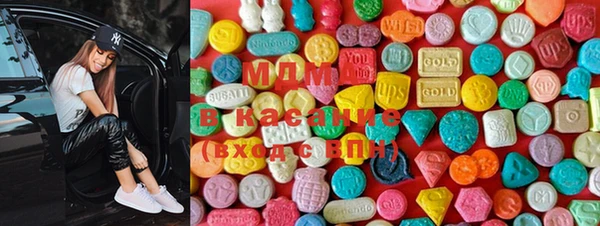 mdma Верея