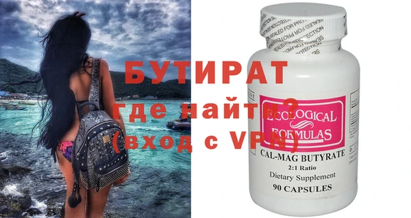 гидропоника Наволоки