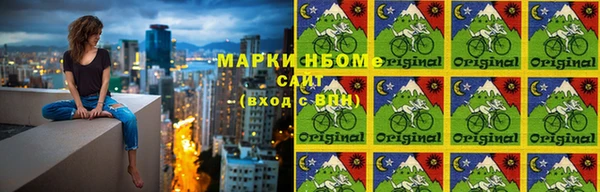 гидропоника Наволоки