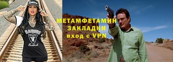 соль курить ск Навашино