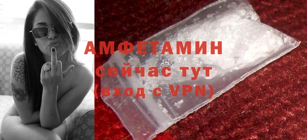 стафф Инсар