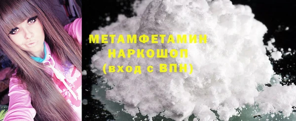 соль курить ск Навашино