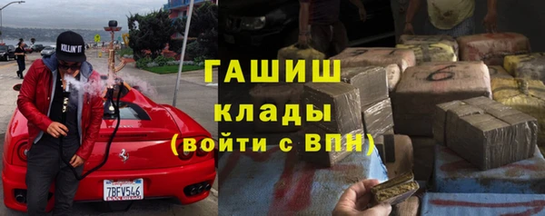 соль курить ск Навашино