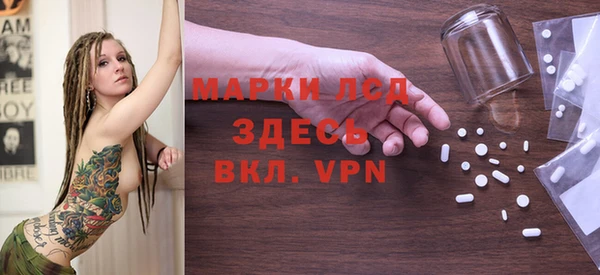 соль курить ск Навашино