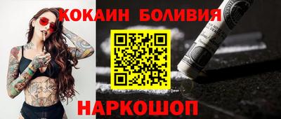 дживик Балашиха