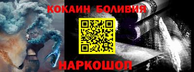 дживик Балашиха