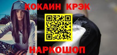 синтетический гашиш Балаково