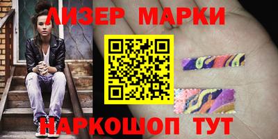 синтетический гашиш Балаково