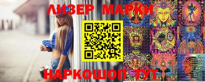 синтетический гашиш Балаково