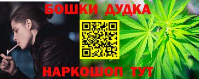 синтетический гашиш Балаково