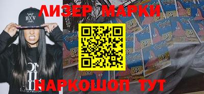 синтетический гашиш Балаково