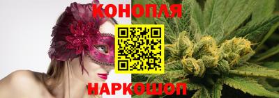 синтетический гашиш Балаково