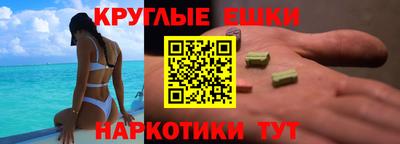 MDMA Гай