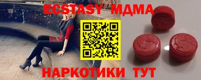 MDMA Гай