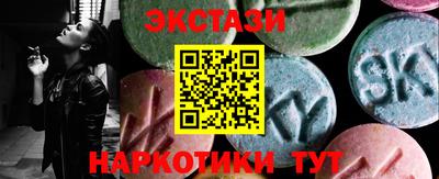MDMA Гай