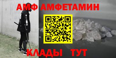 синтетический гашиш Балаково